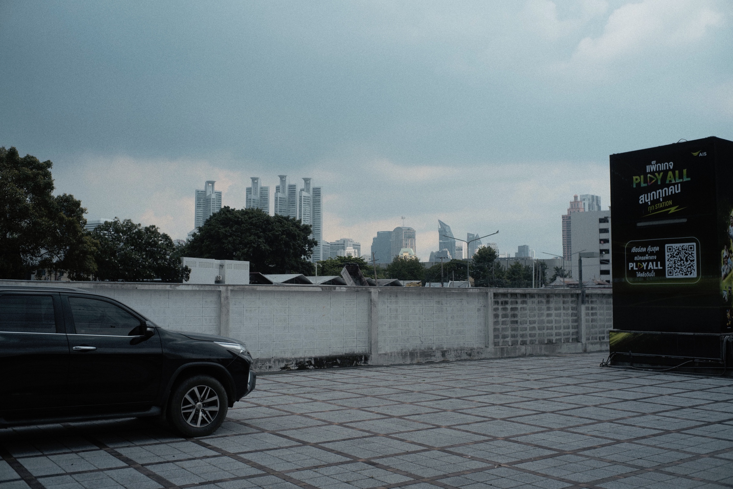 Afterimage in Passing, photograph 31